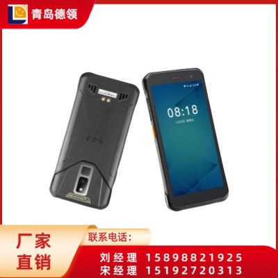 iData手持终端T1