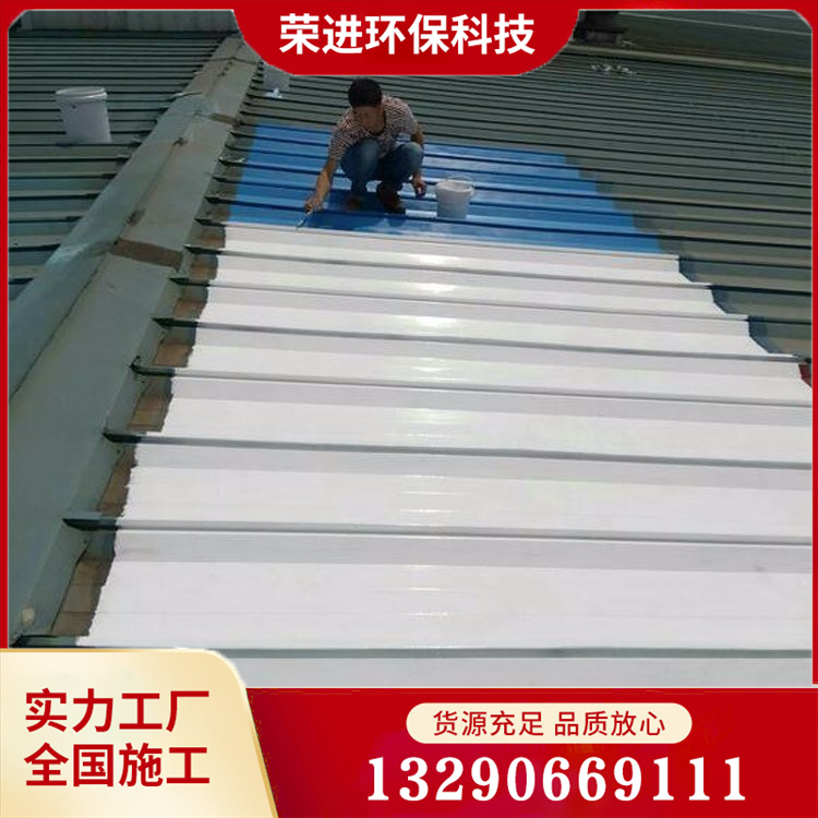 水性工业漆 彩钢瓦翻新漆
