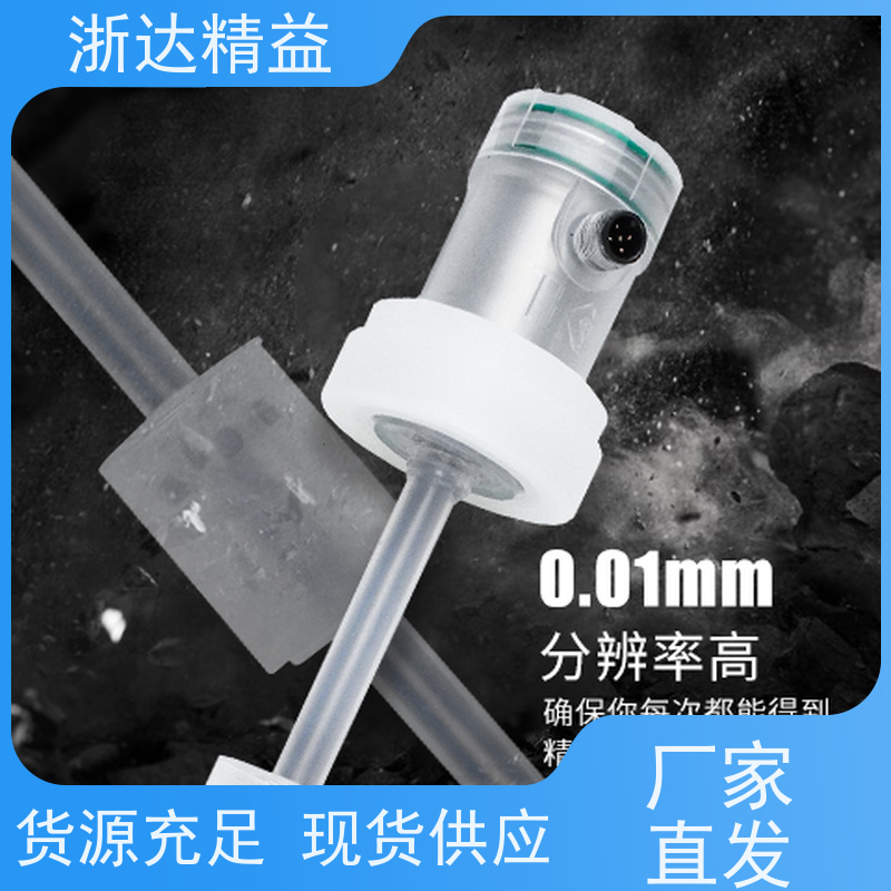 内置式 风能发电 超高精度工业级 防爆磁尺 变送器