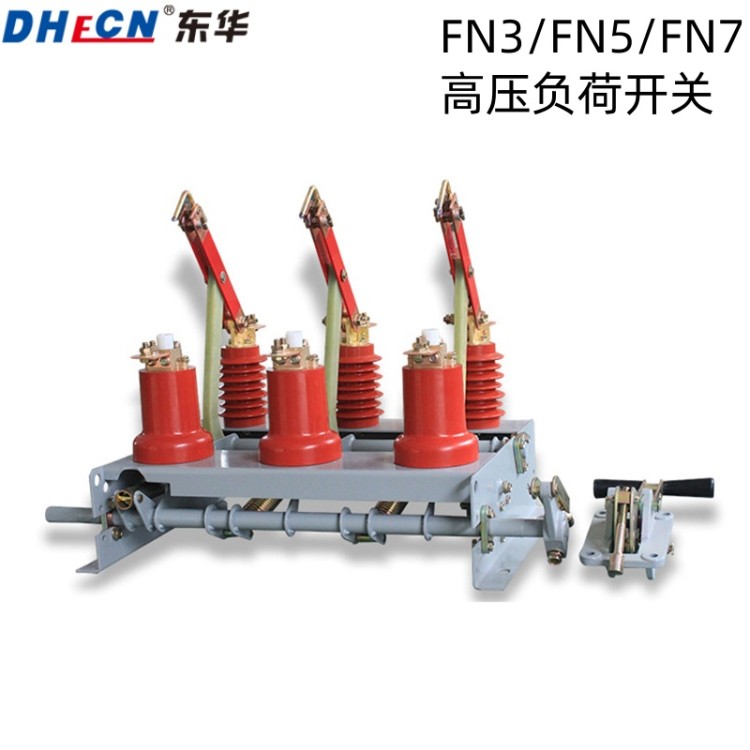 批发FN3-12/400A户内高压负荷开关FN3压气式负荷开关10KV高压柜