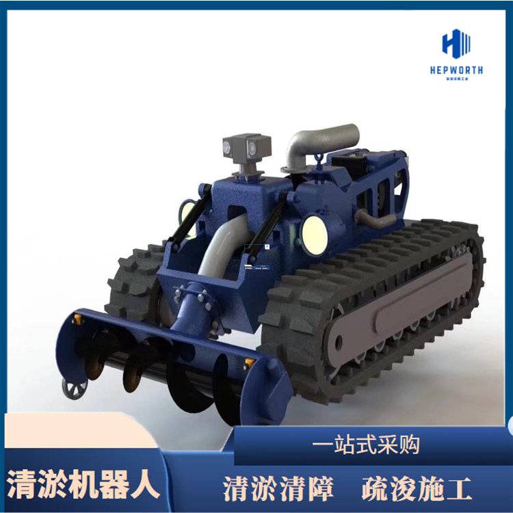 水霸油田化工工业污水清淤设备清淤机器人清淤清障疏浚专业施工