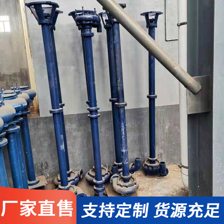 耐磨泥浆泵电话