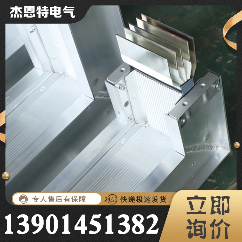 密集型母线槽 行业经验丰富