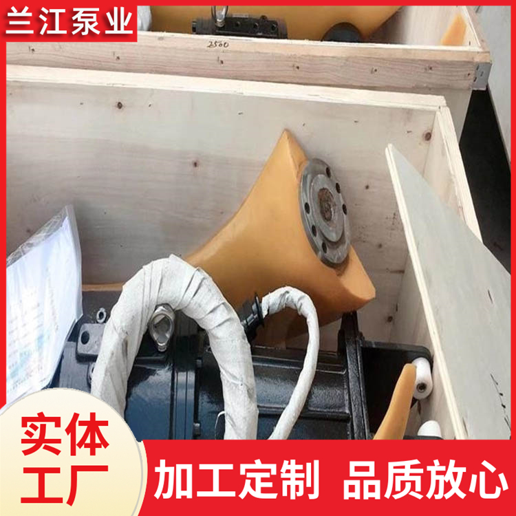 不锈钢潜水推流器 污水厂设备防沉淀节能 兰江泵业