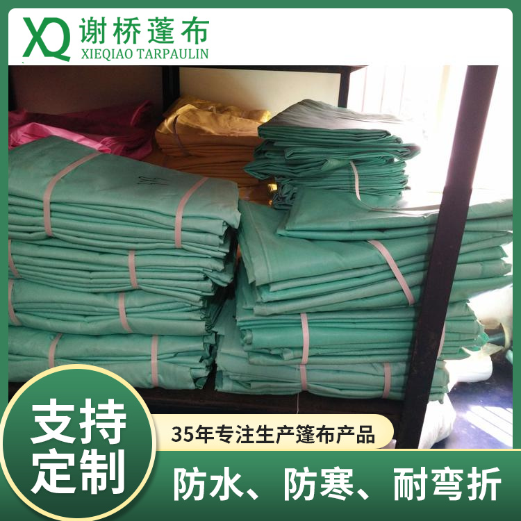防火篷布