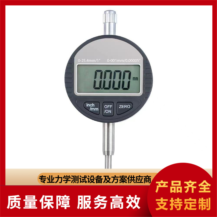 数显千分表生产厂家