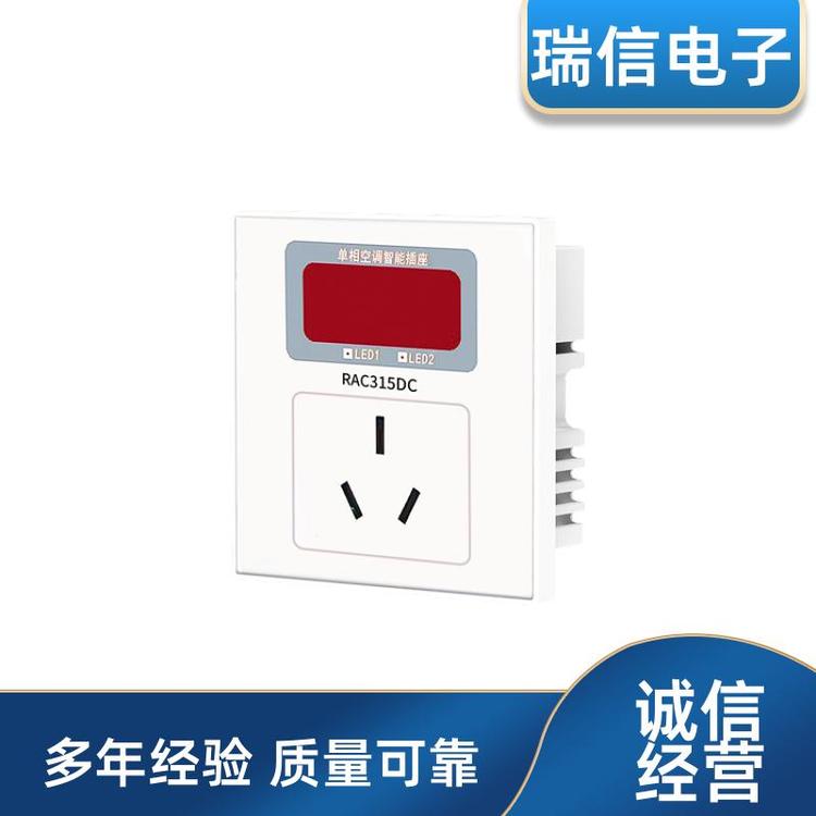 酒店写字楼 空调集控 实力大厂 现货直供 瑞信电子