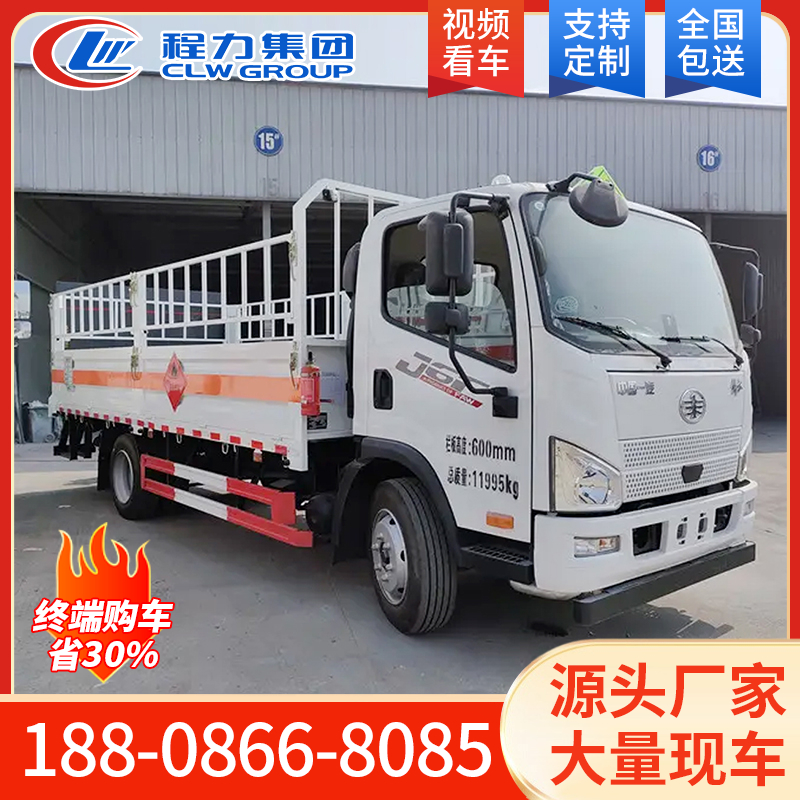 解放J6F气瓶运输车