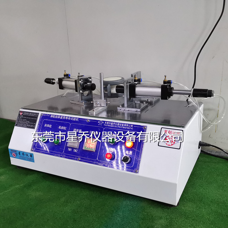 医用脚轮刹疲劳试验机 刹车耐久测试机