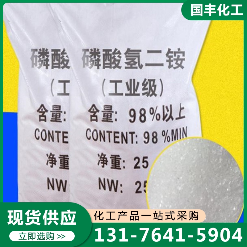 小苏打 厂家供应，品质保障