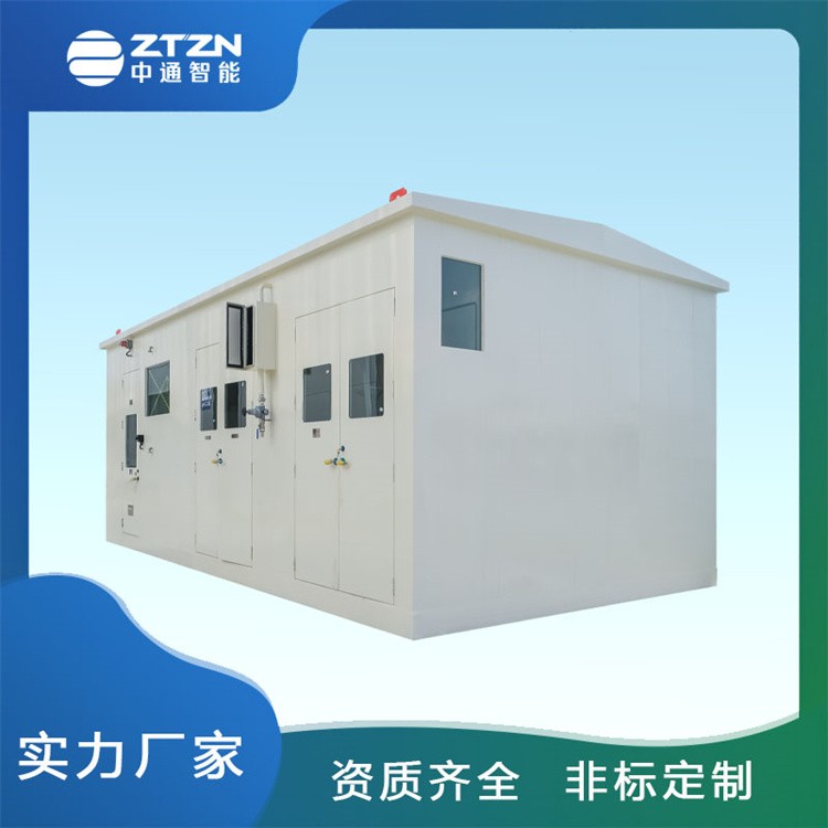 防爆在线监测小屋 中通智能 在线监测防爆司占房可定制