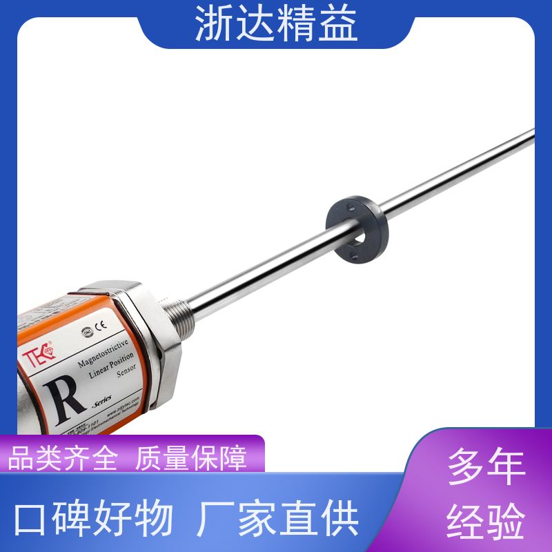 国内 磁致伸缩式液位传感器 超高精度防腐蚀 防震磁尺 测量装置