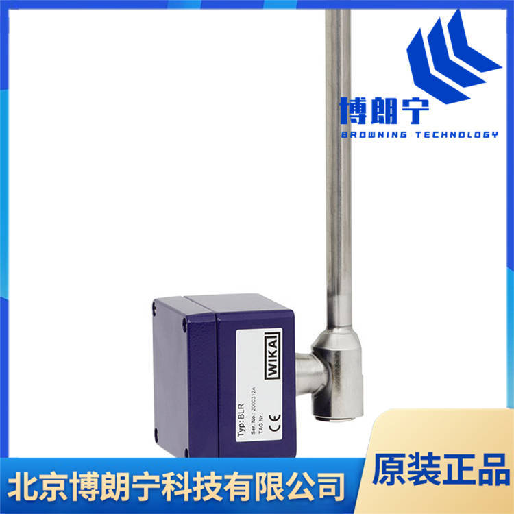 WIKA 液位计 磁致伸缩液位变送器