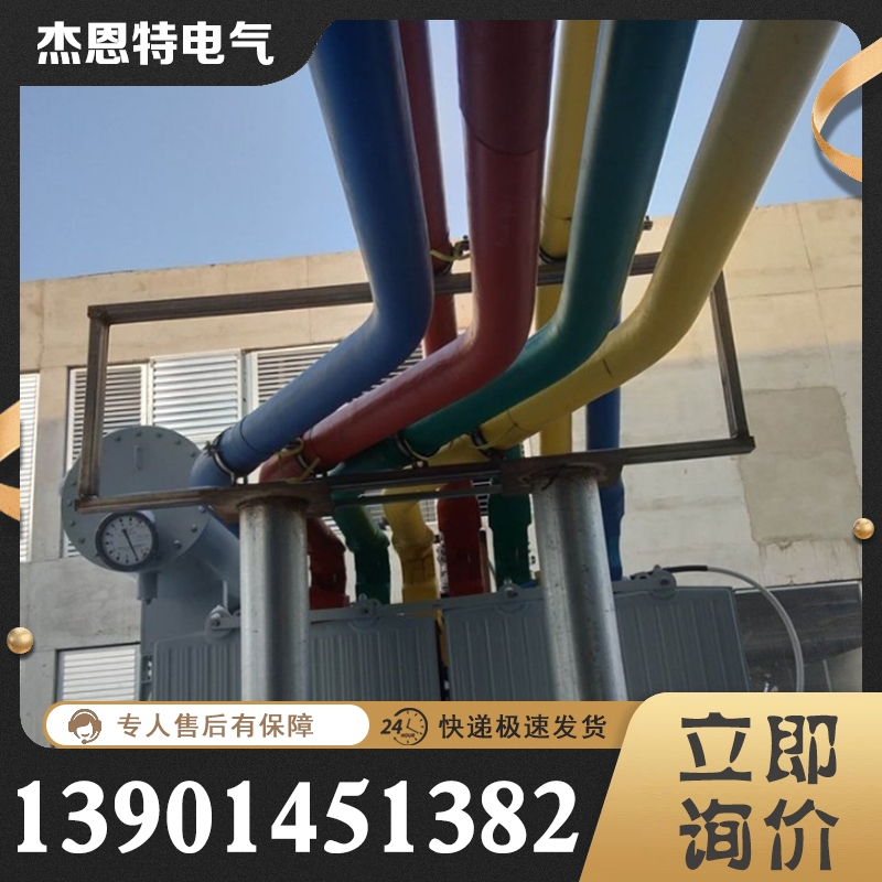 管母厂家 诚信商家推荐杰恩特电气