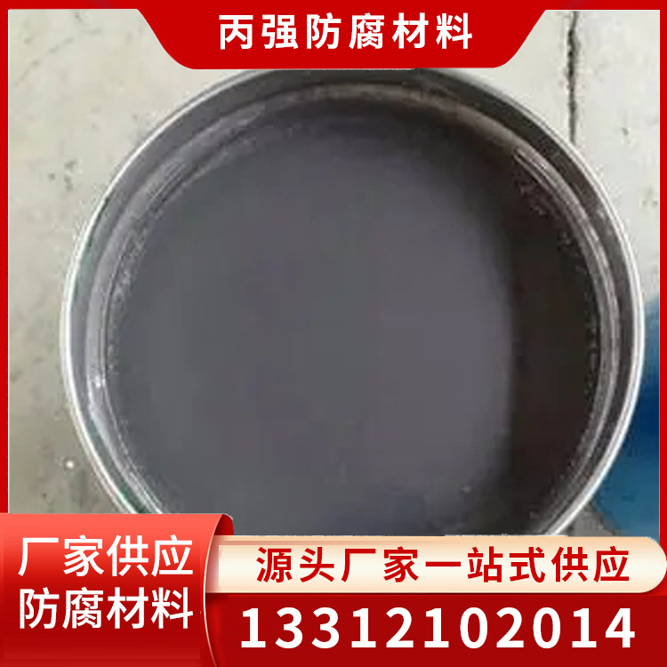 环氧富锌底漆采购