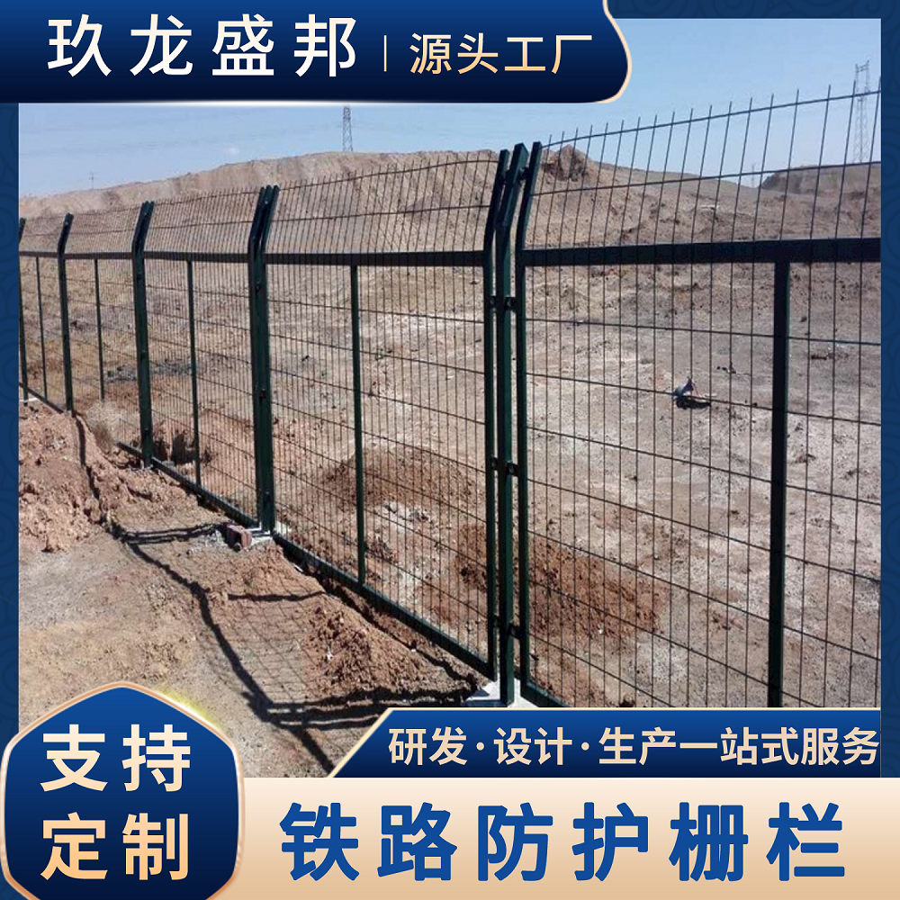 被动拦石防护网RXI-075环形网 公路铁路危岩飞石防坠网 玖龙盛邦