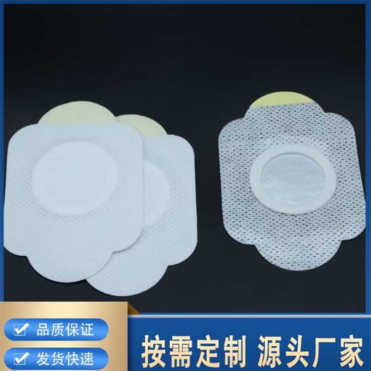 三伏贴 成人老人儿童穴位贴空白贴膏药贴冬病夏治