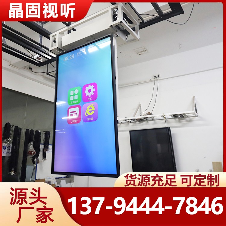 晶固32-65英寸广告机天天花电动翻转器电视机竖屏直播