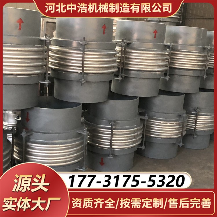 大口径三维煤粉波纹补偿器 坚固耐用 长寿命保障