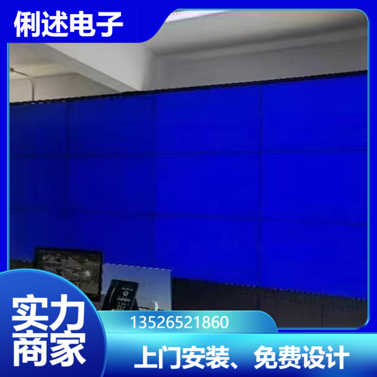 拼接屏65寸3.5拼缝