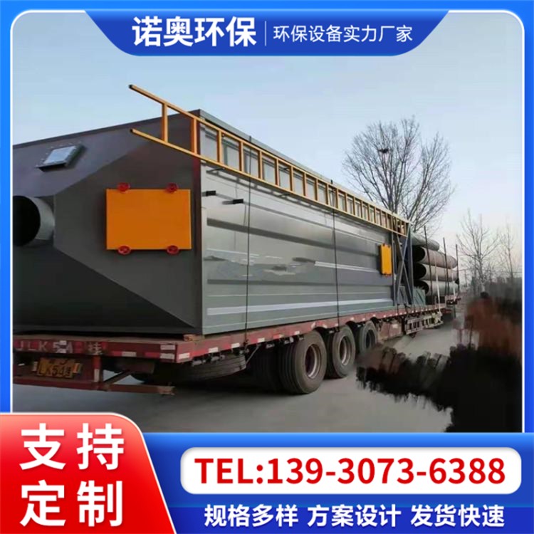 蜂窝电捕焦油器 工业油烟净化设备 木炭焦 油捕捉器 焦油煤气电除尘器