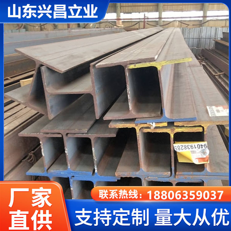 Q235B低合金H型钢折弯 Q355C热轧h型钢 强度高
