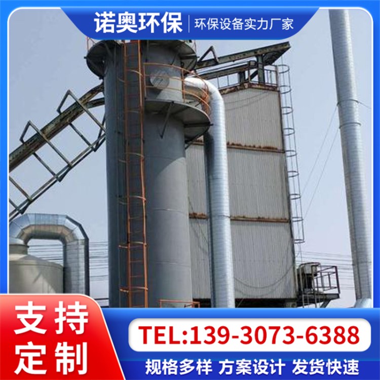 电捕焦油器工业处理油烟设备沥青搅拌站造粒车间烟气治理