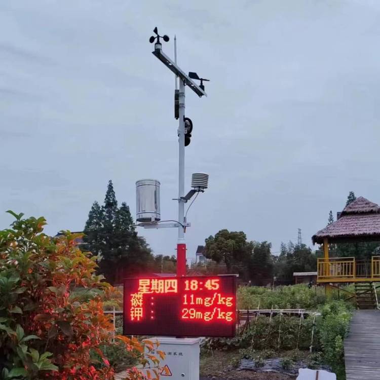 农业面源污染监测预警系统 东方鑫鸿 DF-NTR 无线监测对接云平台