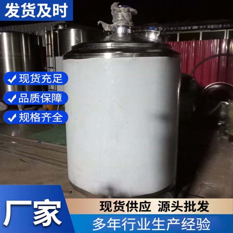 不锈钢搅拌罐 高效搅拌配料罐 操作简单现场施工