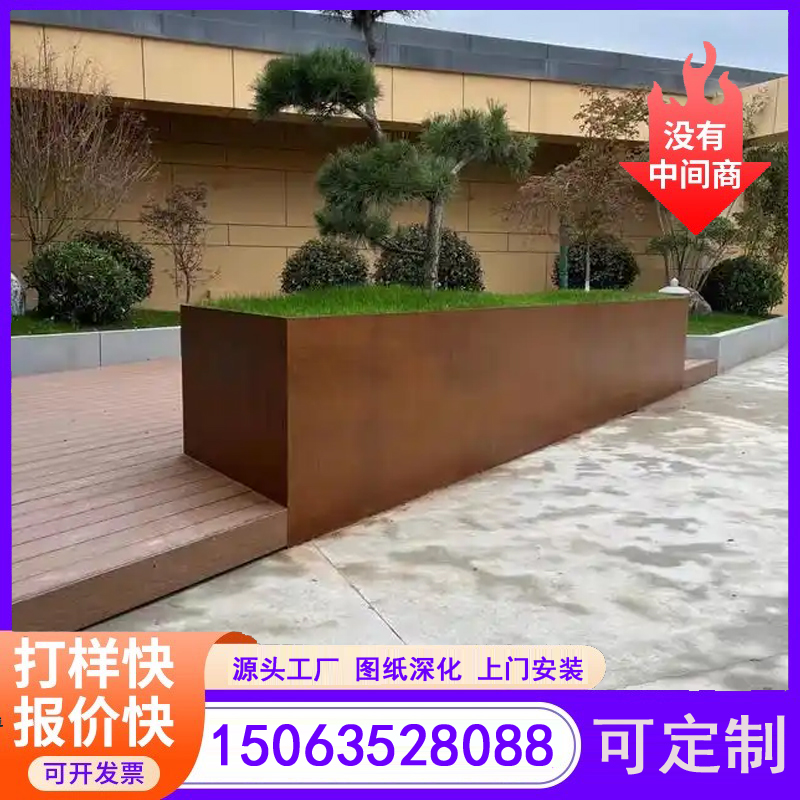 加工耐候钢花盆花池 园林用花箱树池 景观锈蚀钢板来图定制