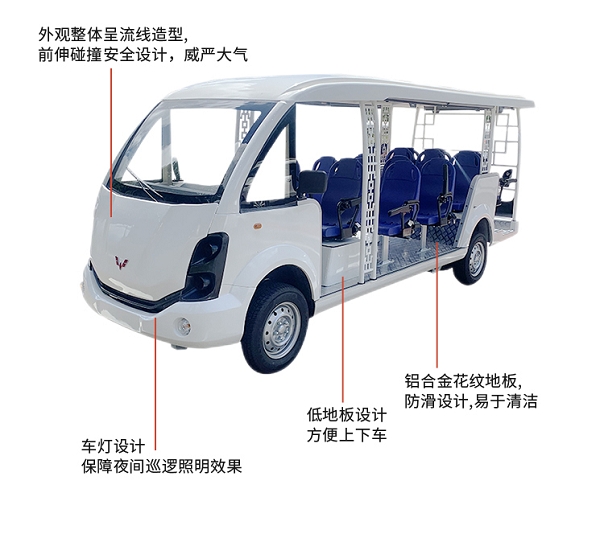 五菱云南电瓶观光车国宾系列11座WLDV-结实耐用，前伸碰撞安全设计