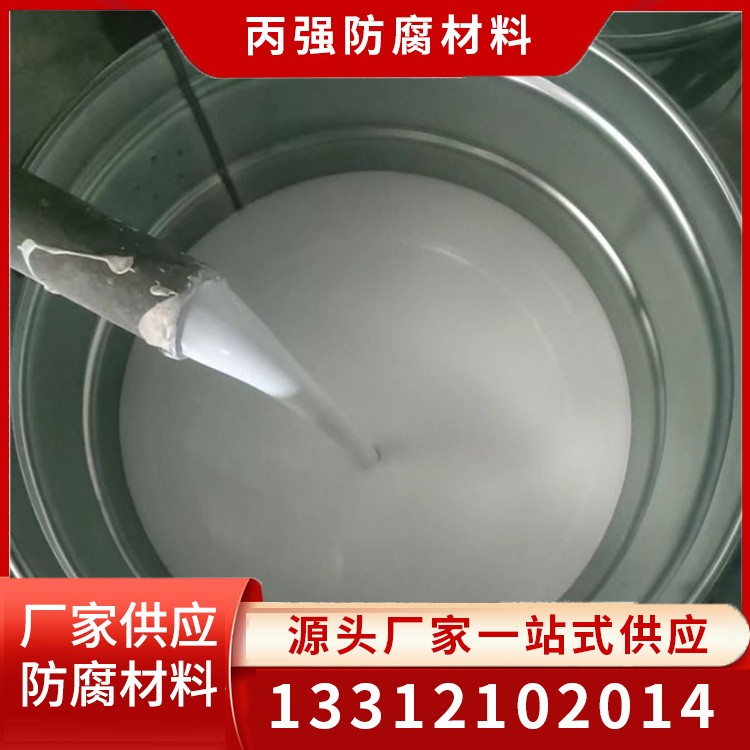 无溶剂环氧玻璃钢涂料 无溶剂环氧防腐涂料