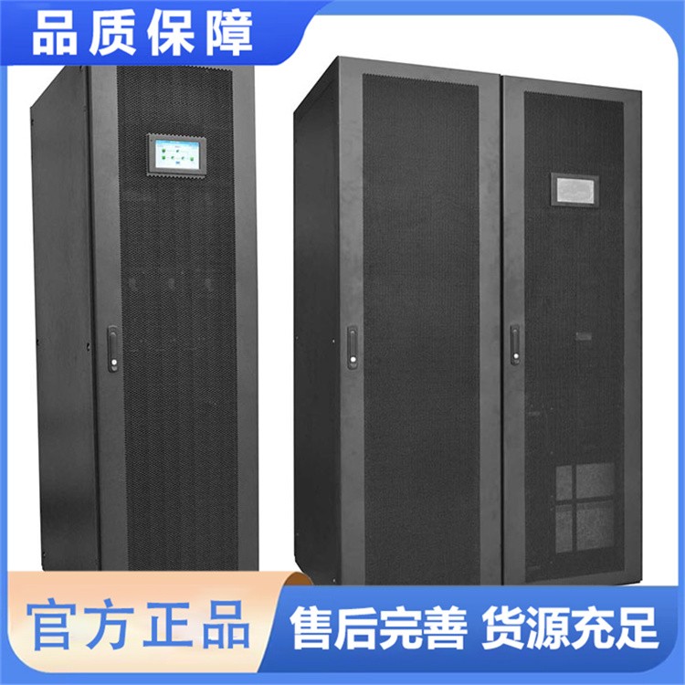 易事特 EA660 模块化 UPS 电源数据中心大功率备用