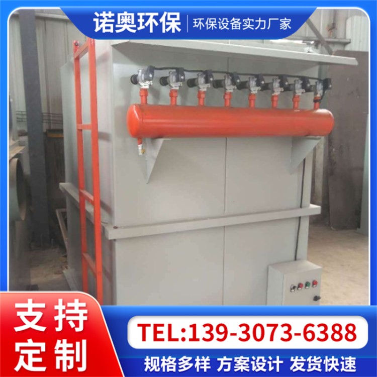 布袋除尘器 石料厂机械收尘器 锅炉集尘器 滤筒除尘设备 性能安全