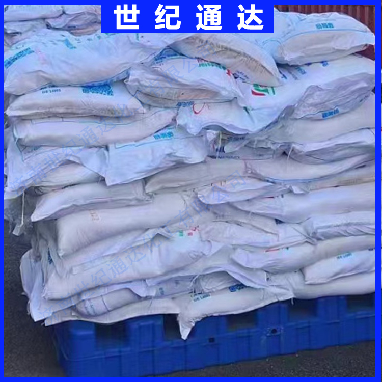 碳酸钡 陶瓷、搪瓷、颜料、涂料、橡胶、焊条的原料