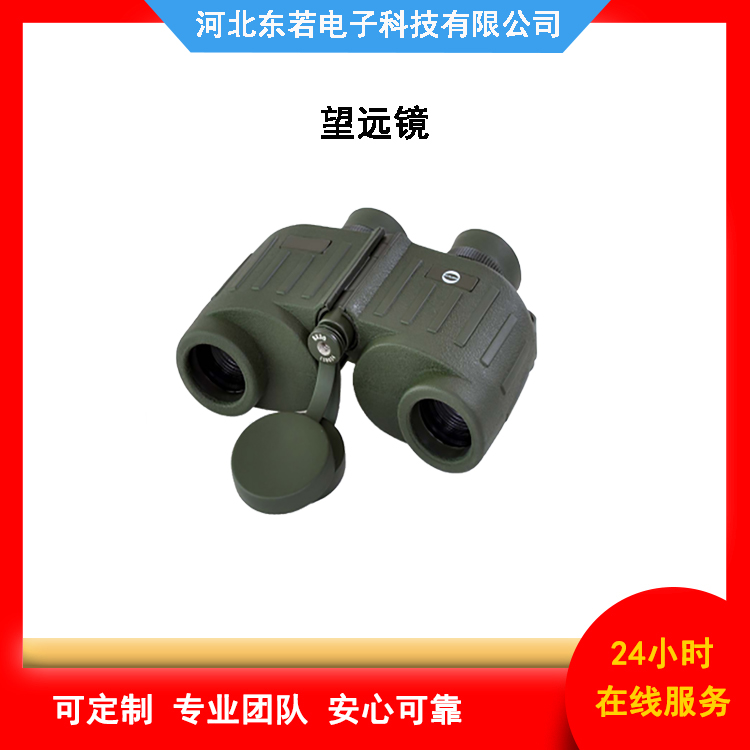 望远镜厂家