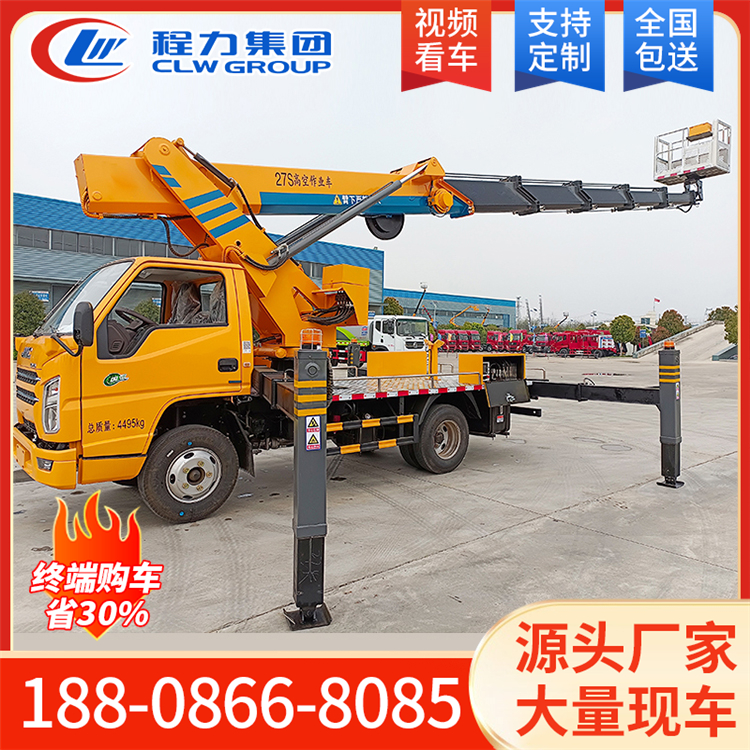 江铃蓝牌27米直臂高空作业车 价格优惠