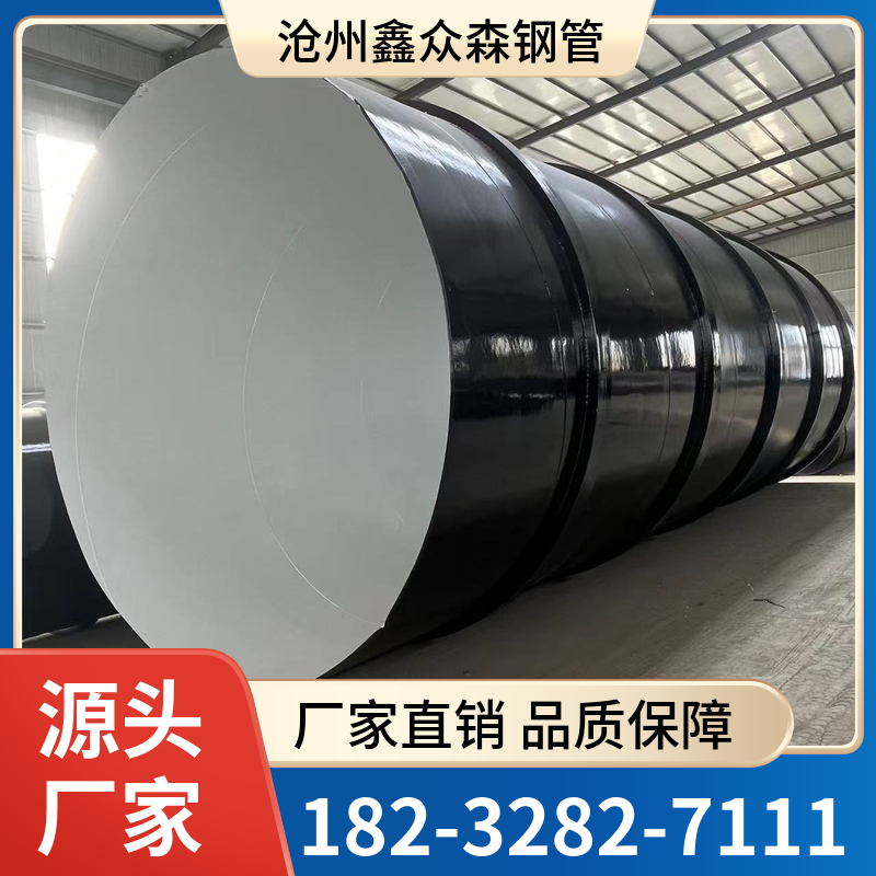 防腐钢管任意型号材质均能订做.一支起订.交货快.面向全国发货.