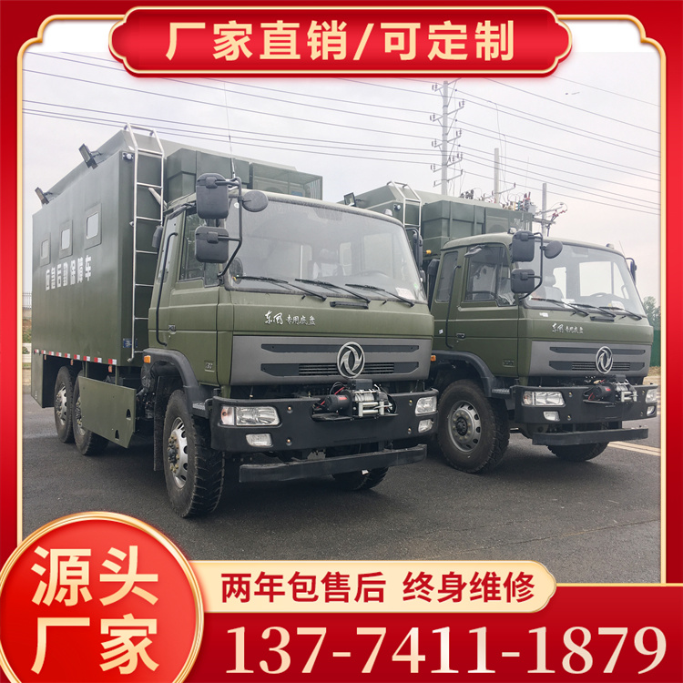 东风6驱153炊事车 后勤应急保障车生产厂家