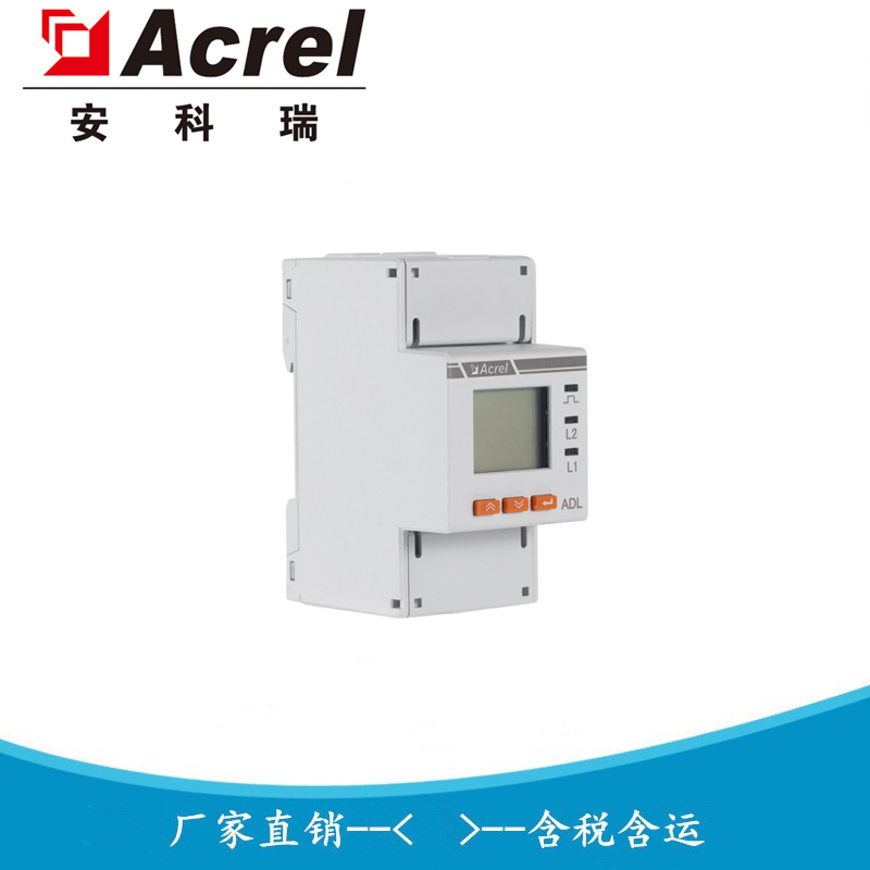 安科瑞 ADL200-2DM 单相预付费电能表 2路宿舍用电管理终端