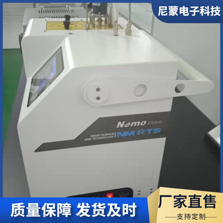 尼蒙科技 NM-HTS300M制冷恒温槽 温度范围广泛 方便携带