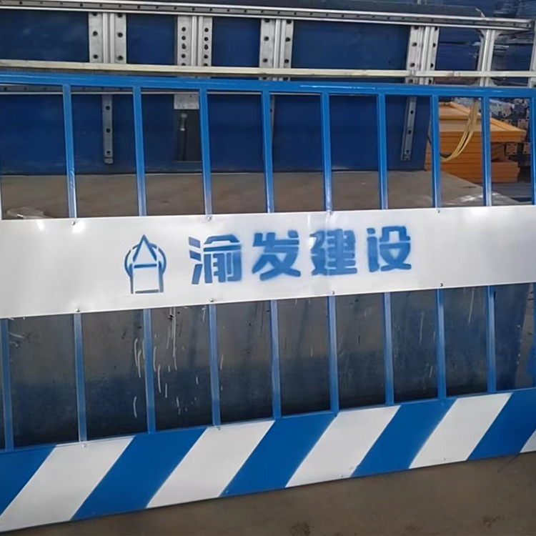 建筑施工隔离围挡 基坑护栏
