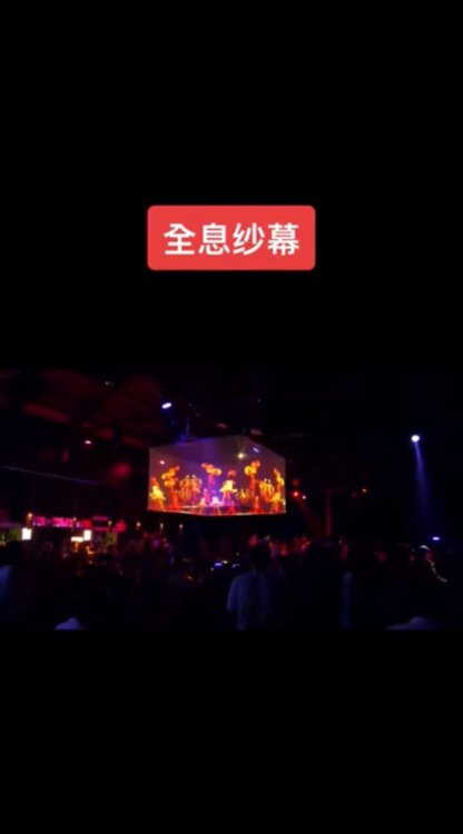 5d全息投影设备地面墙面互动户外公园展厅全息设备