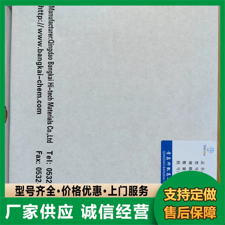 C2反相板 二甲基修饰 反相色谱用 实验室耗材
