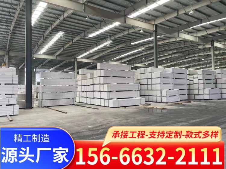 轻钢厂房隔墙板条板 保温隔热nalc墙板厂家