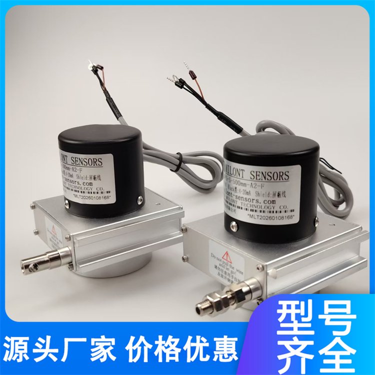 米兰特 MPS位移传感器 水利闸门开度监测专用 厂家直供