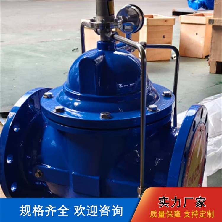 泰科龙 HC500X 200X 300X 减压稳压控制阀 水利阀门系列