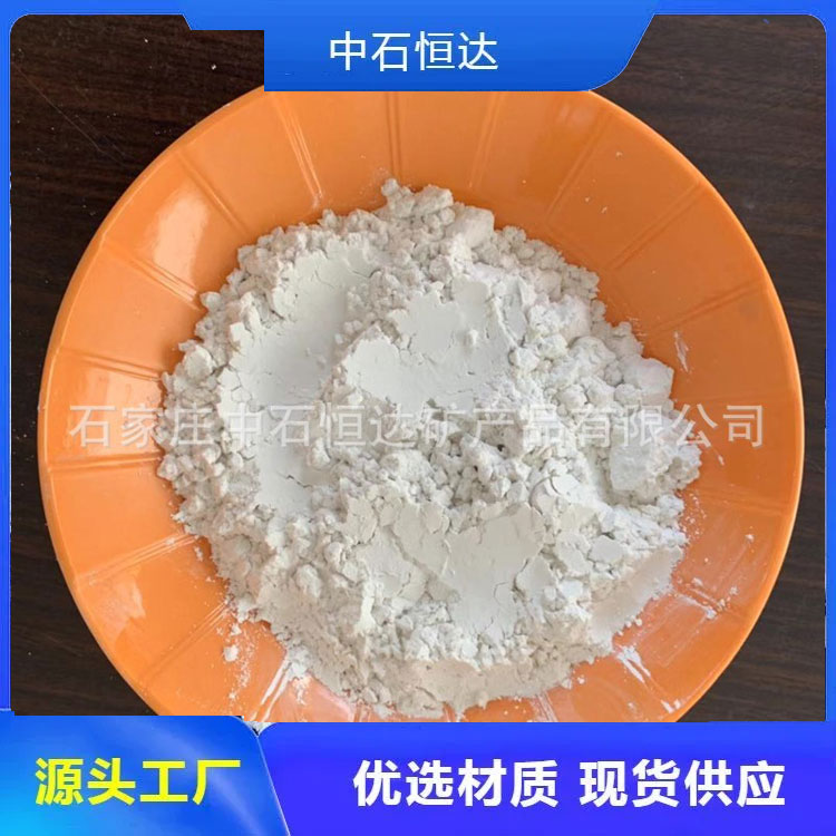 硅藻土颗粒源头厂家