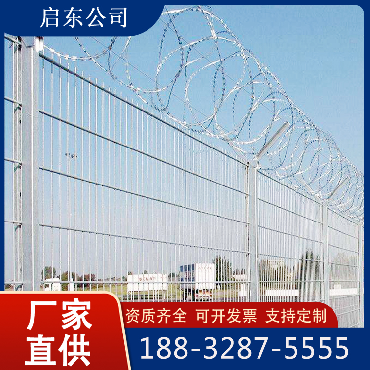 定制浸塑Y型立柱机场边境围栏 防攀爬带刺网围墙护栏网