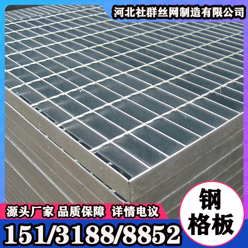 钢格板 走道平台齿形防滑 可定制